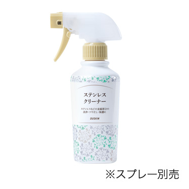 ステンレスクリーナー(200mL)