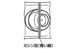 外袋を開封し、内袋に入ったカートリッジを取り出します。