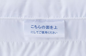 「こちらの面を上にしてご使用ください」と記載面に頭を乗せてください