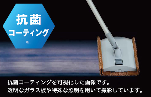 抗菌コーティング