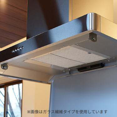 レンジフードフィルター 不織布 タイプ（キッチン換気扇用）
