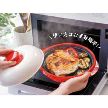 MUK　レンジメートプロ