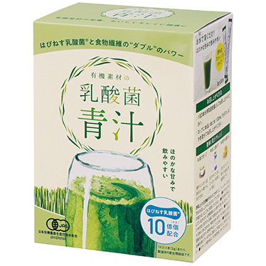 有機素材の乳酸菌青汁