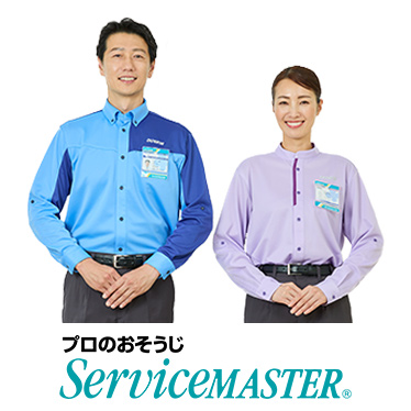 エアコンクリーニング<壁掛けタイプ>