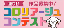 ダス犬公式サイト