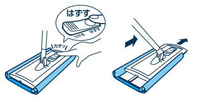 モップの取りはずし方