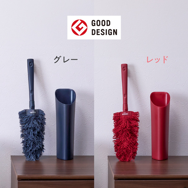 GOOD DESIGN