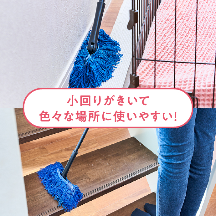 小回りがきいて色々な場所に使いやすい！