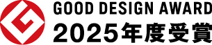 GOOD DESIGN AWARD 2025年度受賞