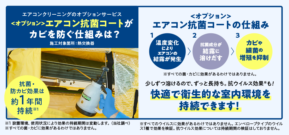 ダスキンの「人の力」って？ ダスキンの「研究の力」って？