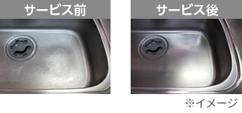 ステンレスシンクの小キズ