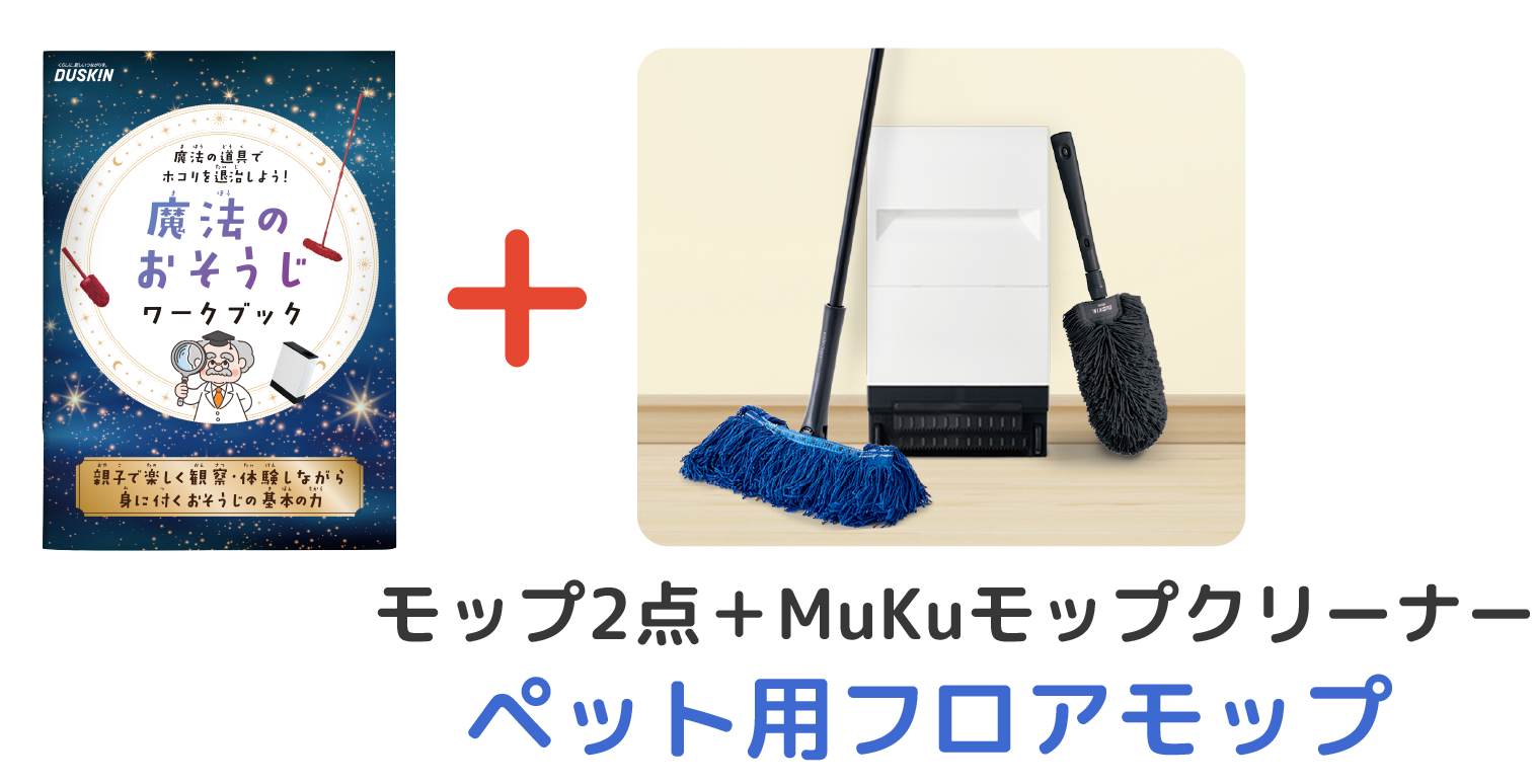 ペット用