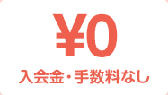 ������E�萔���Ȃ�