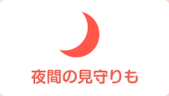 ��Ԃ̌�����