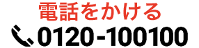 �d�b��������@0120100100