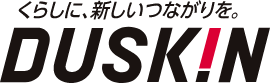 衛生環境を整える。ダスキン