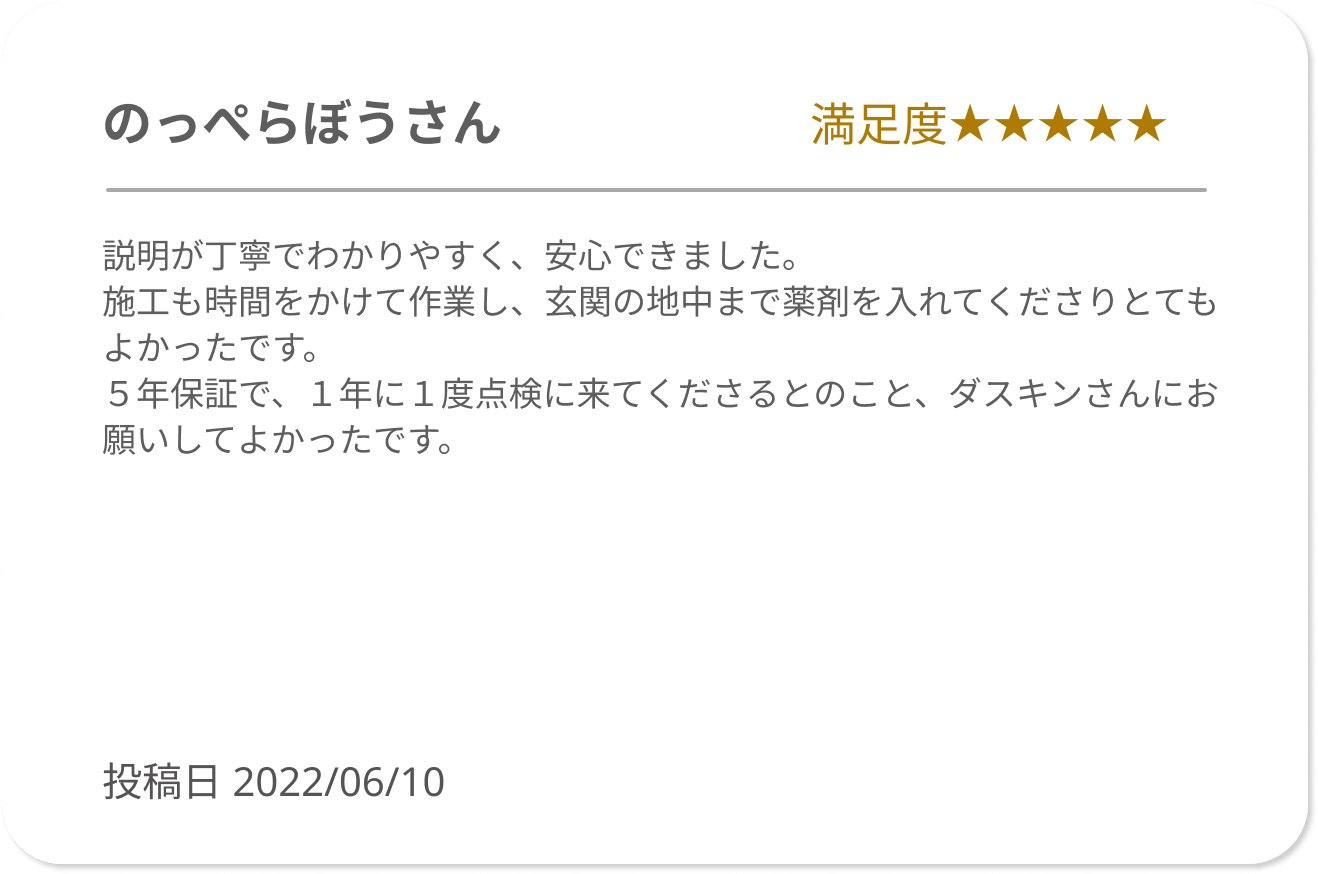 のっぺらぼうさん