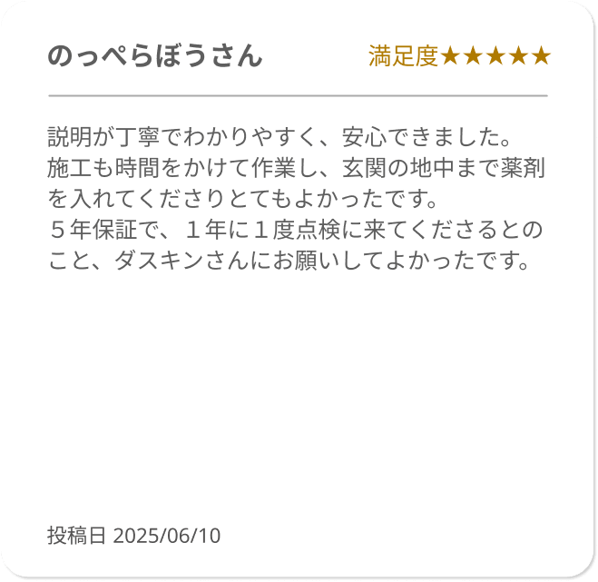 のっぺらぼうさん