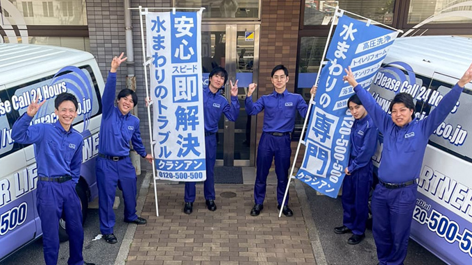 １年間無償修理のイメージ